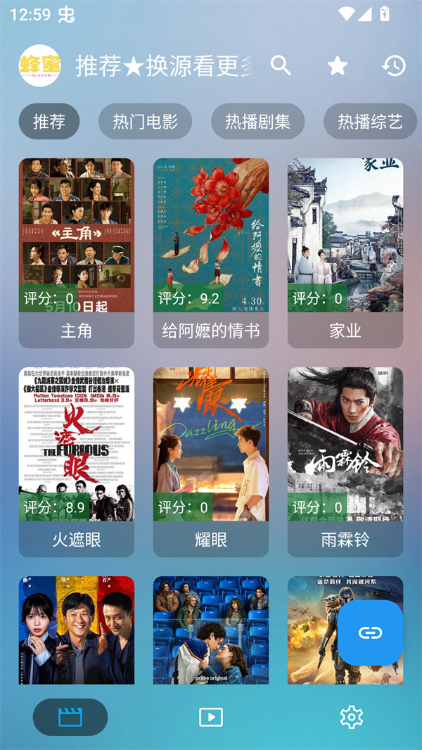 使用方法截图1
