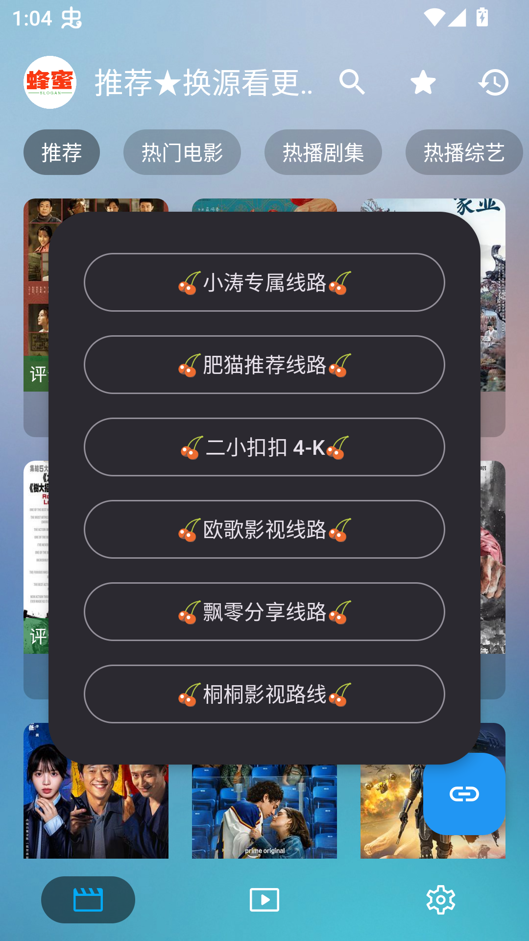 使用方法截图2