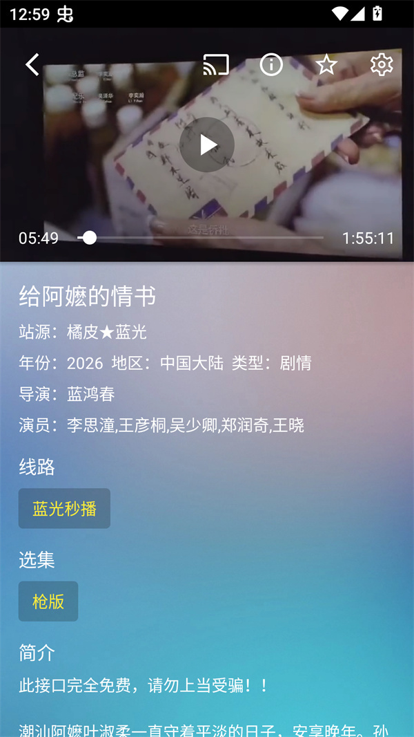 使用方法截图3