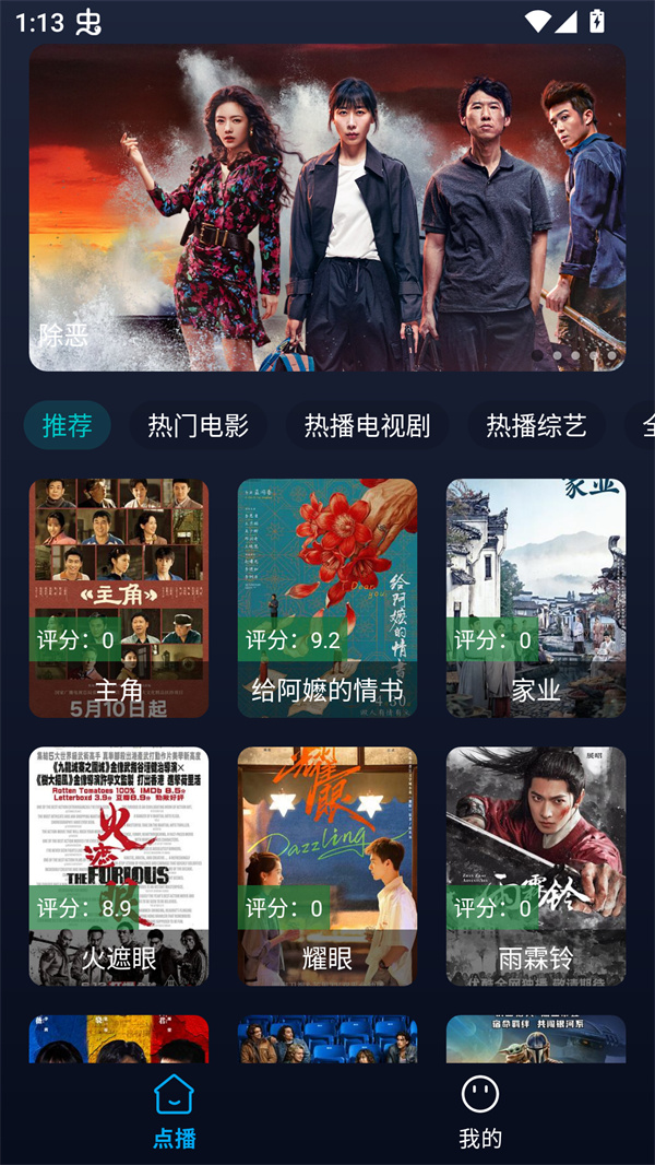 使用方法截图1