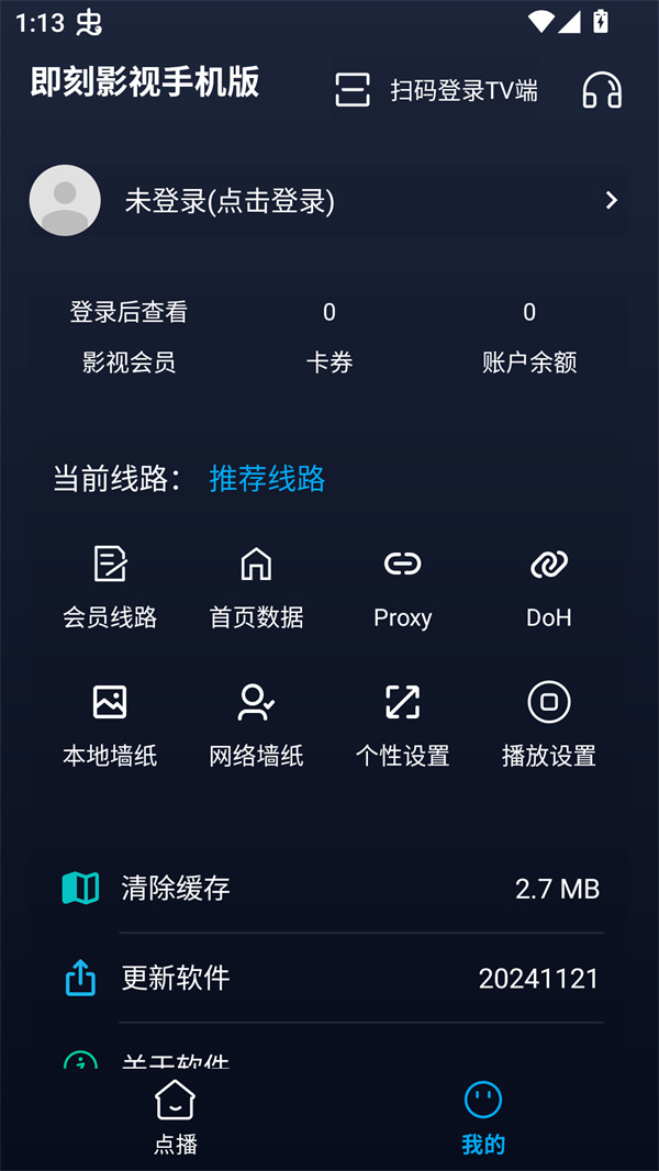 使用方法截图2