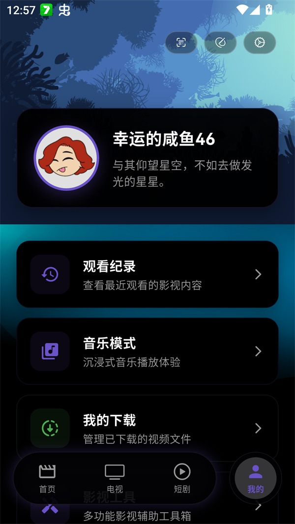 使用方法截图2