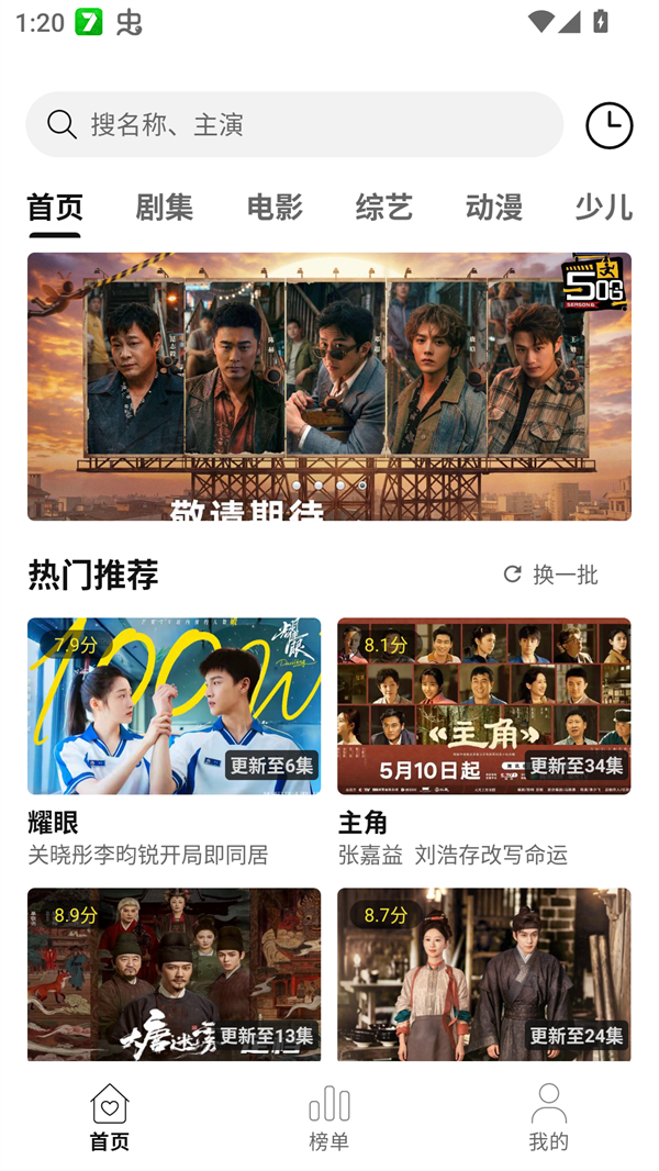 使用方法截图1