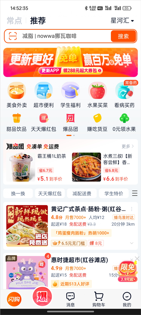 下单方法1