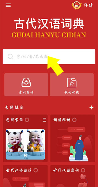 使用方法1