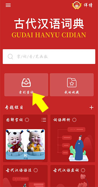 使用方法2