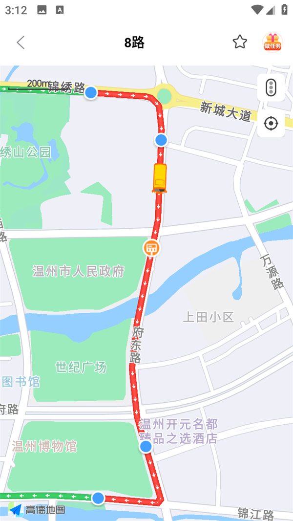 掌上公交怎么查看公交车走到哪了截图4