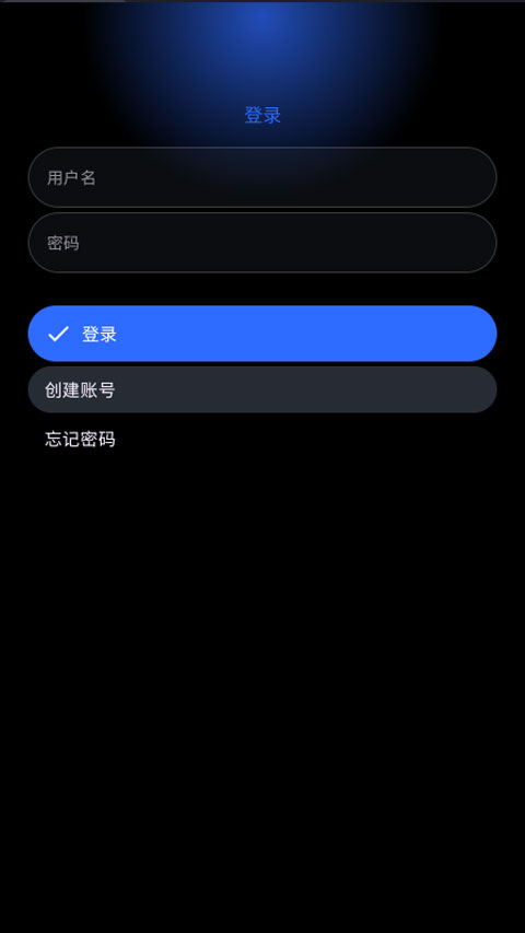 使用教程截图1