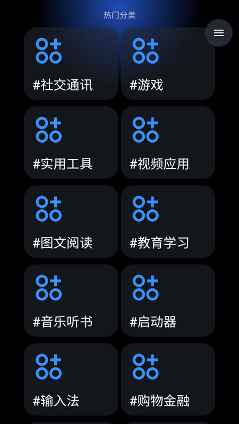 使用教程截图2