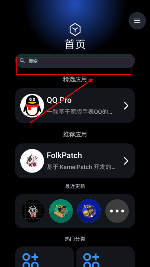使用教程截图3