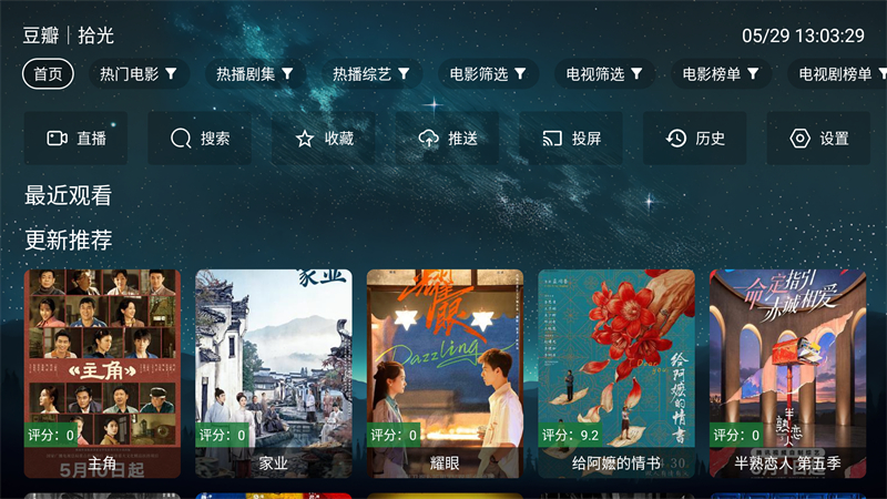 使用方法截图1