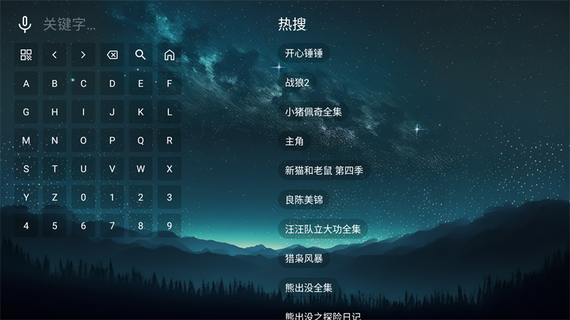 使用方法截图2