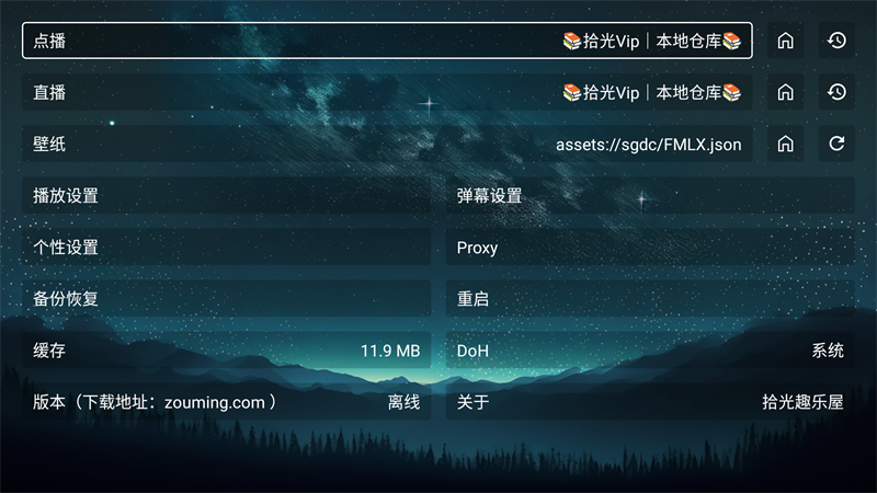 使用方法截图3