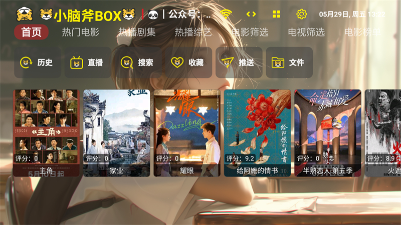 使用方法截图1