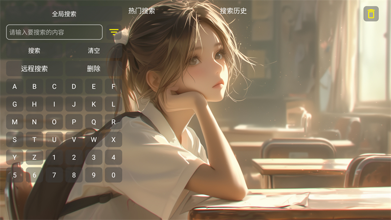 使用方法截图2
