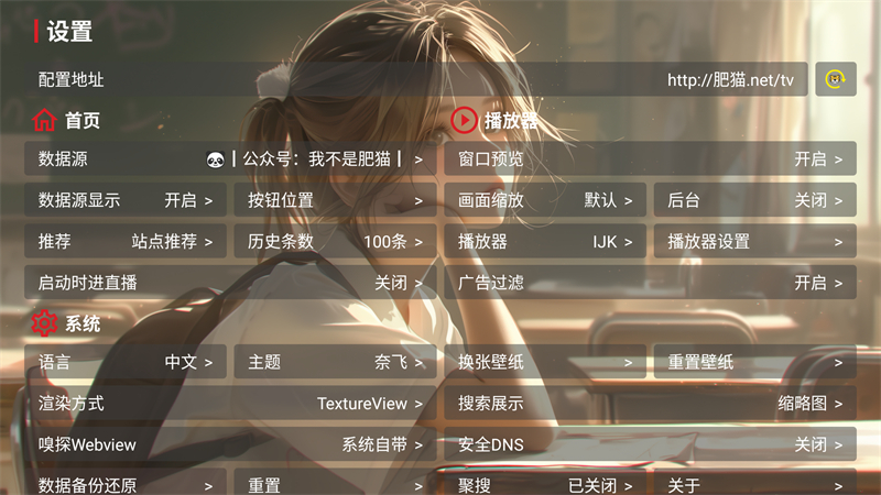 使用方法截图3