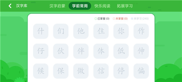 使用方法3