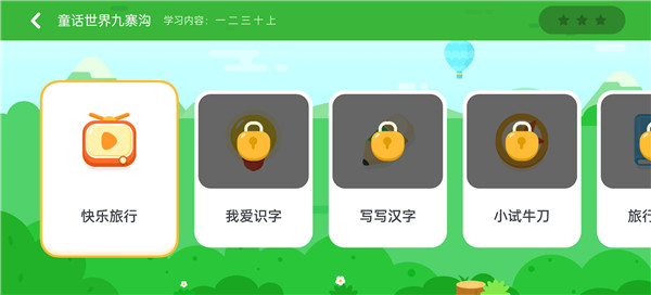 使用方法2