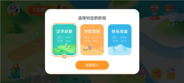 使用方法1