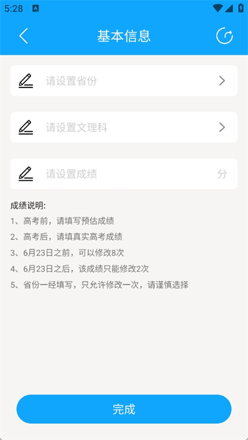 使用方法2