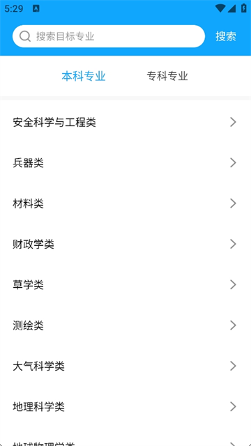 使用方法4