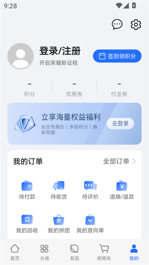 使用说明截图2