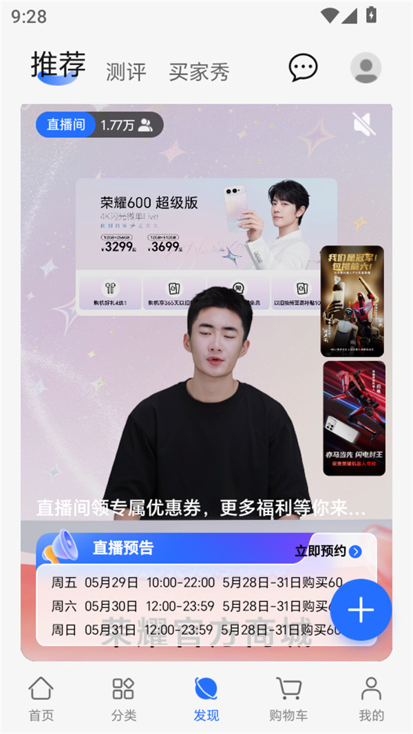 使用说明截图3