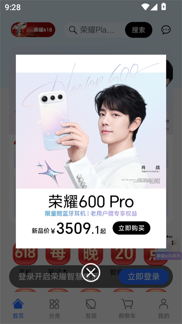 使用说明截图5