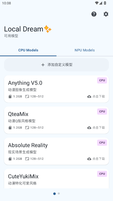 怎么用截图1