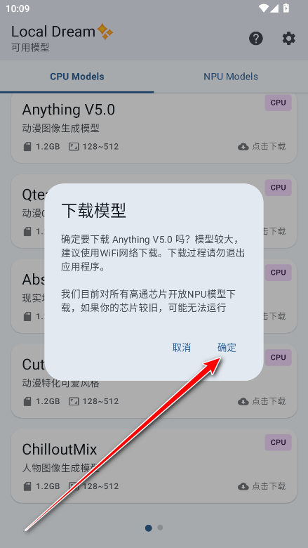 怎么用截图3
