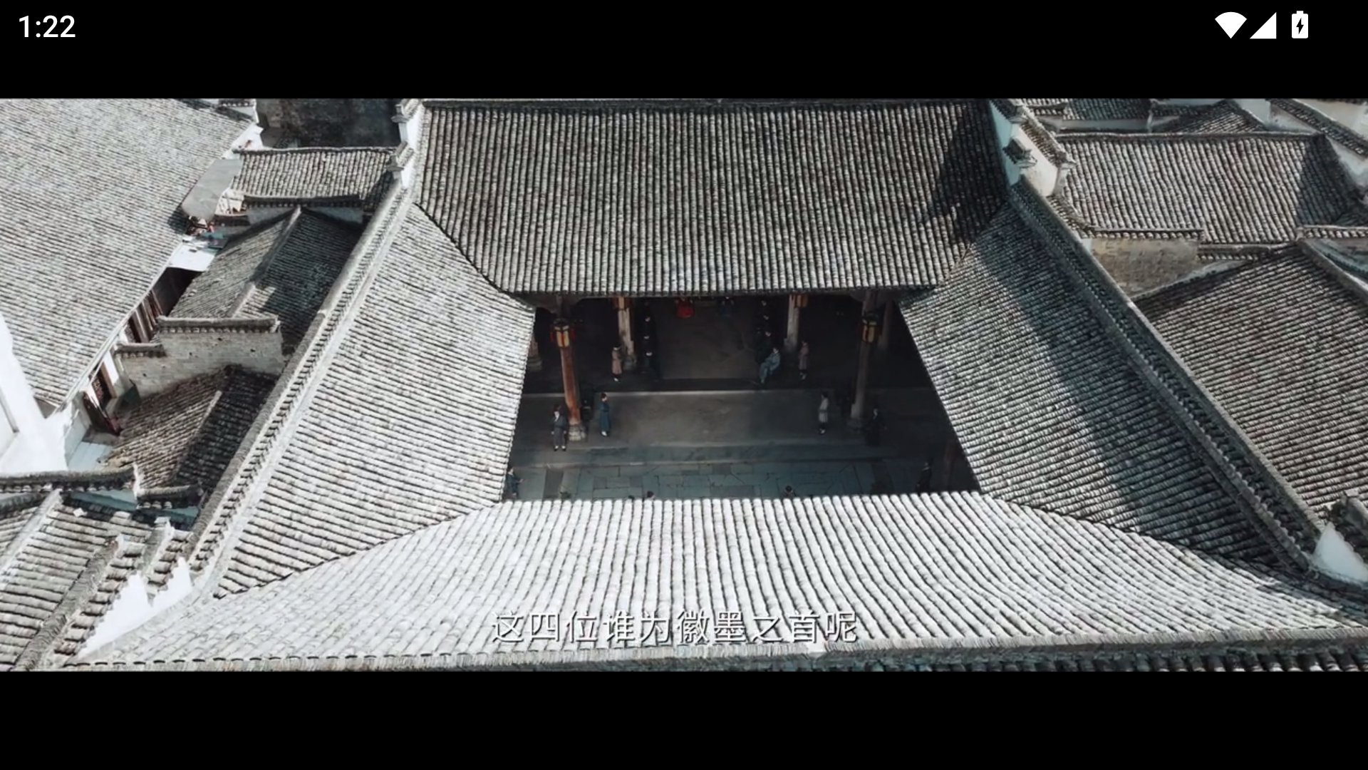 使用方法截图3