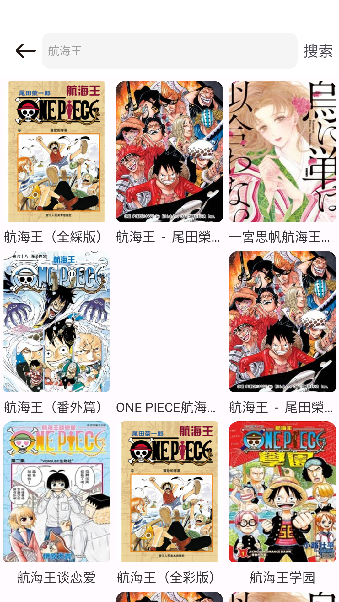 使用教程截图3
