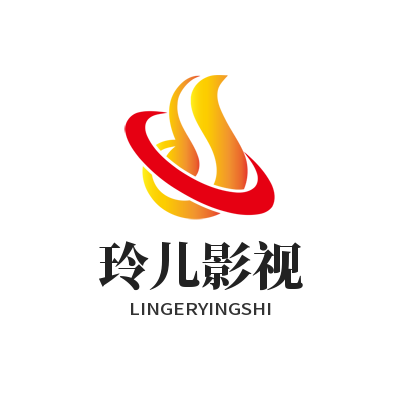 玲儿影视手机版