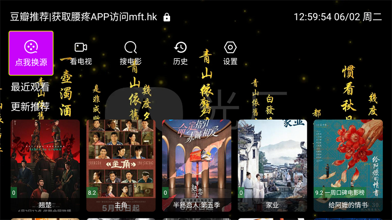 使用方法截图1