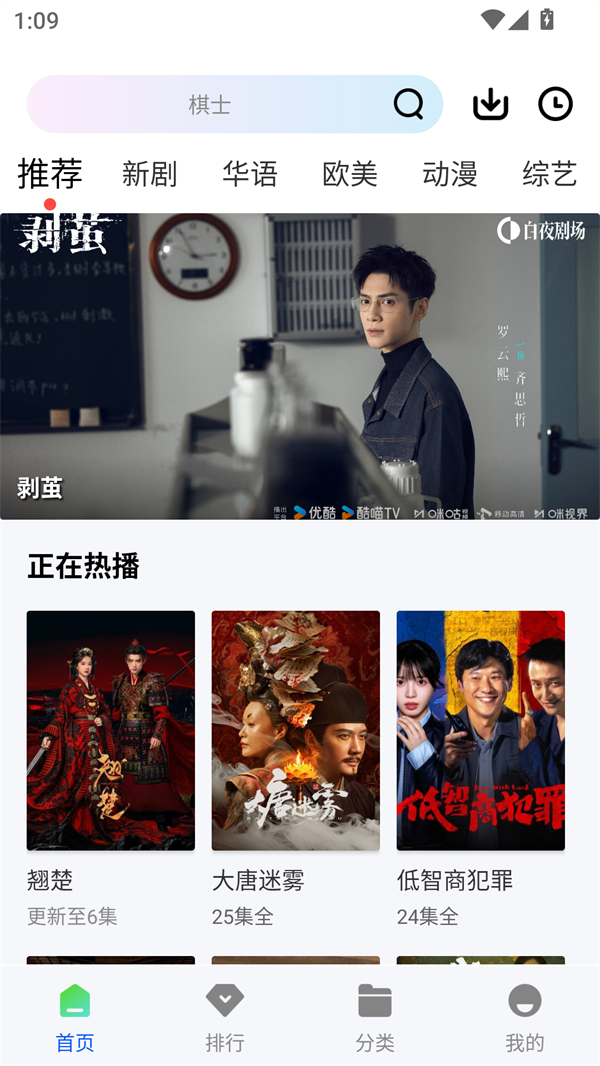使用方法截图1