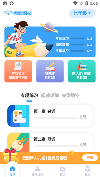 使用方法1