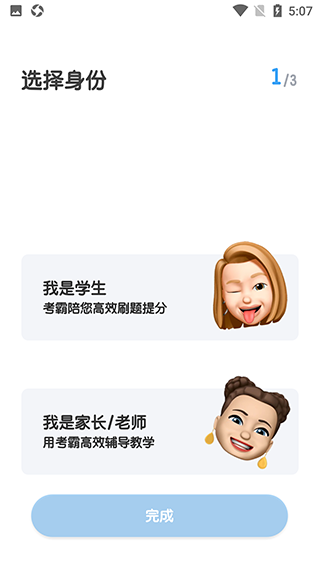 使用方法2