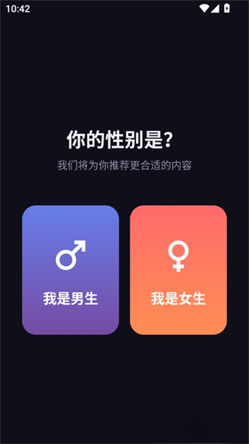 怎么下载漫画截图2
