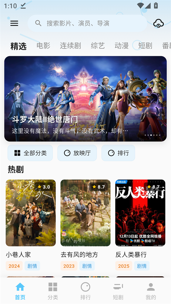 使用方法截图1