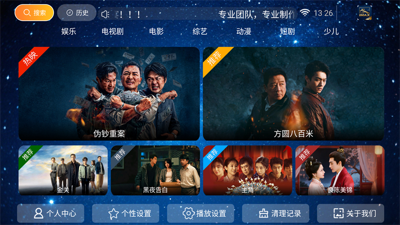 使用方法截图1