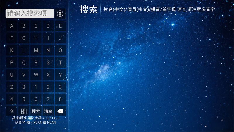 使用方法截图2