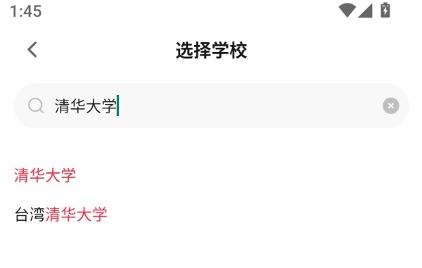 使用教程截图6