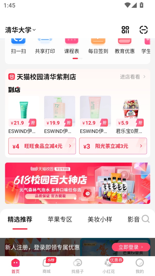 使用教程截图7