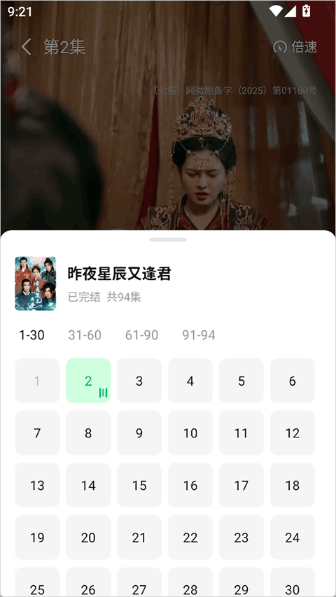 使用方法2