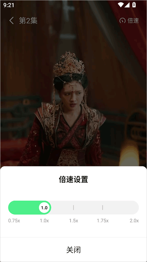 使用方法3