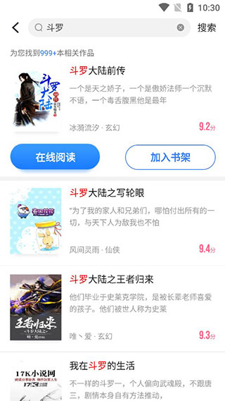 使用方法2