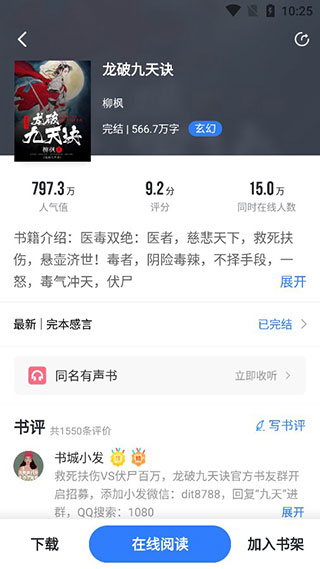 使用方法3