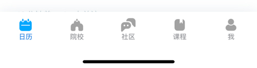 换学校1