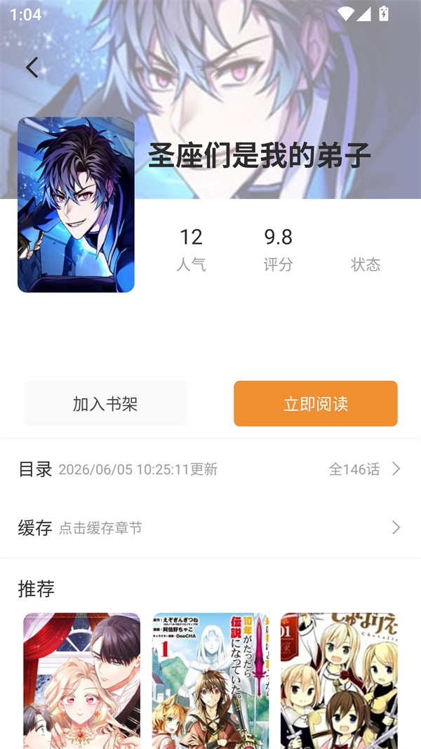 使用方法截图2