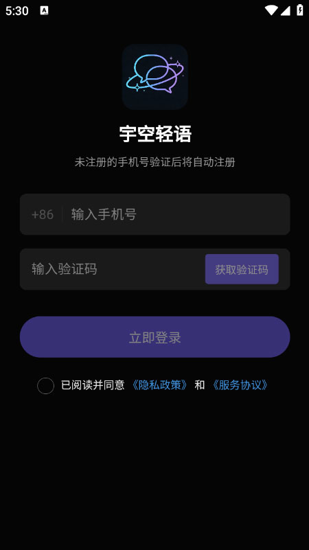 使用教程截图1